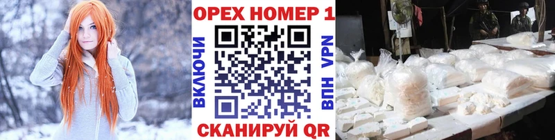 Купить закладку А ПВП  МЕФ  Конопля  Макаров