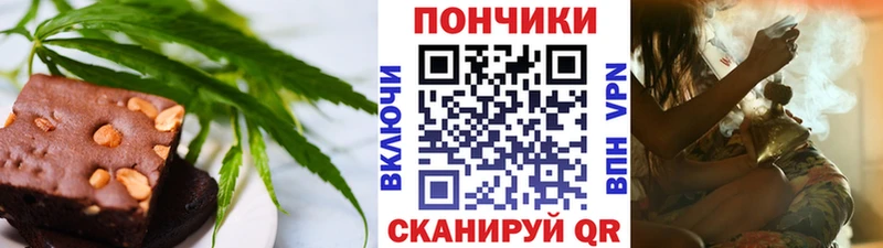 Печенье с ТГК марихуана Макаров