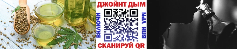 Печенье с ТГК марихуана  Купить где  Макаров 