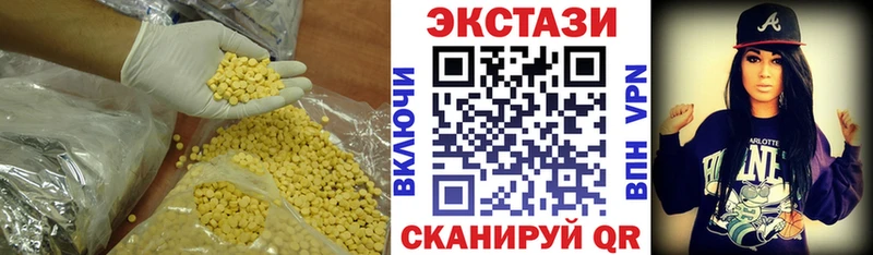 Купить закладки  Макаров  Экстази диски 