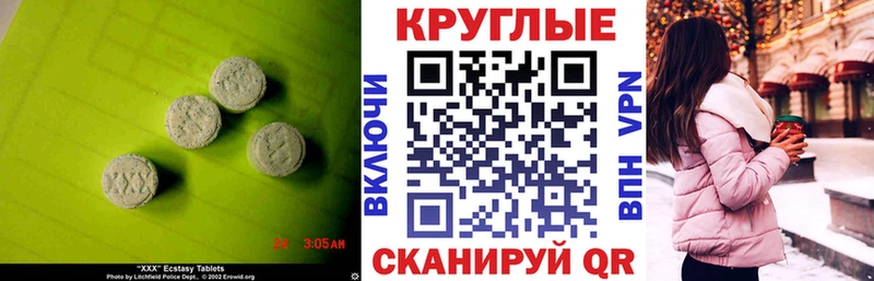 ЭКСТАЗИ TESLA Макаров