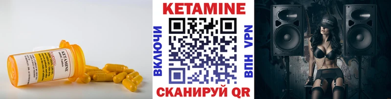 Купить где  Макаров  КЕТАМИН ketamine 