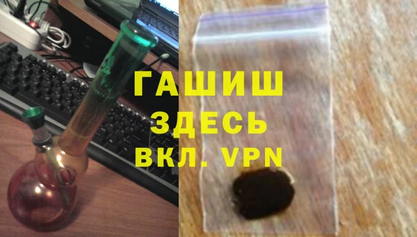 молекула духа Заводоуковск