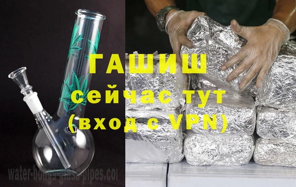 мет Заволжск