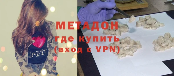 молекула духа Заводоуковск