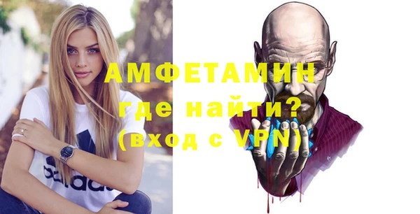 молекула духа Заводоуковск