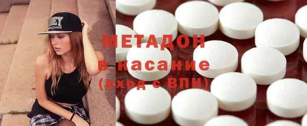 молекула духа Заводоуковск