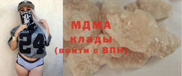 мет Заволжск