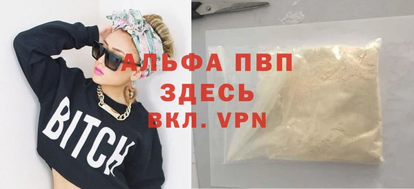 мет Заволжск