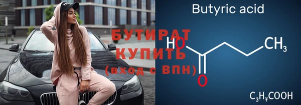 молекула духа Заводоуковск