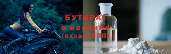 мет Заволжск
