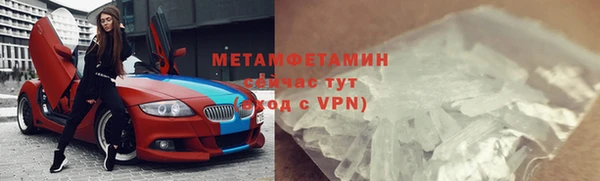 молекула духа Заводоуковск