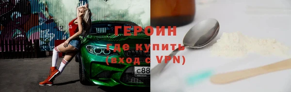 мет Заволжск