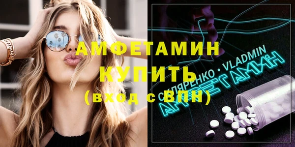 мет Заволжск
