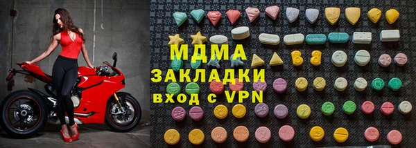 молекула духа Заводоуковск