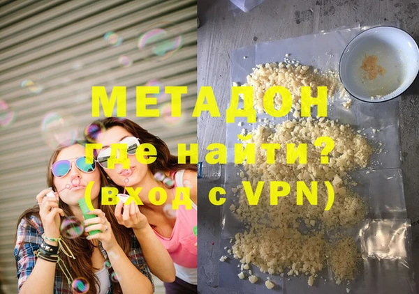 мет Заволжск