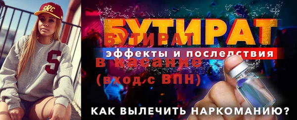 мет Заволжск
