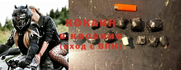 спиды Зеленокумск