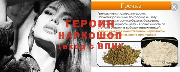 мет Заволжск