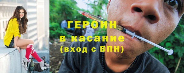 молекула духа Заводоуковск