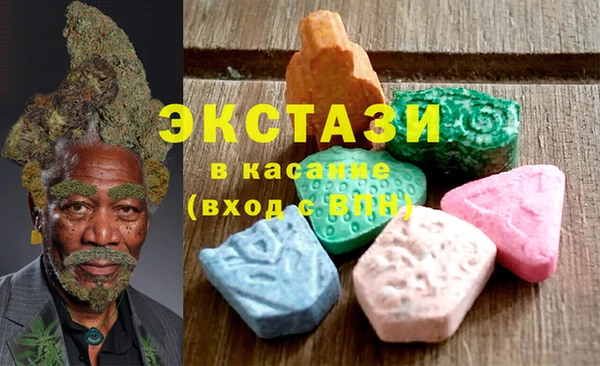 молекула духа Заводоуковск