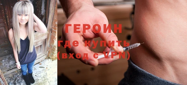 мет Заволжск