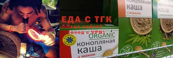 молекула духа Заводоуковск