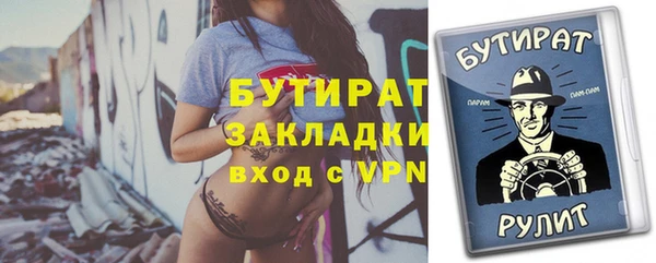 молекула духа Заводоуковск
