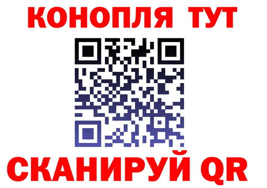 ГАШ Ice-O-Lator зеркало площадка блэк спрут Макаров