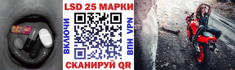 LSD-25 экстази ecstasy  Купить где  Макаров 