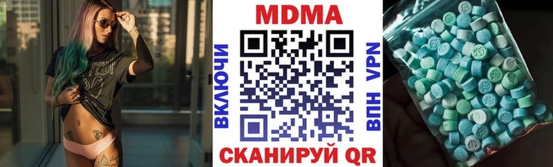 MDMA crystal  Купить где  Макаров 