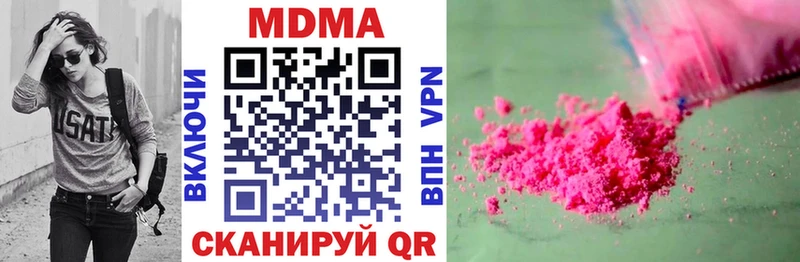 МДМА VHQ Макаров