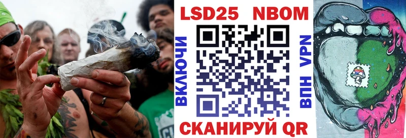 Марки N-bome 1,8мг  Купить закладки  Макаров 