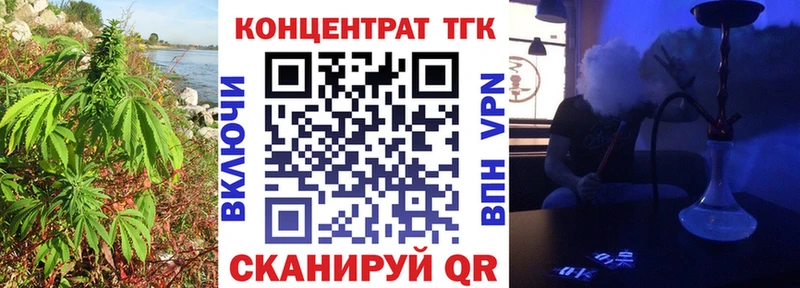 Купить где  Макаров  ТГК вейп с тгк 