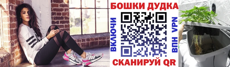 Каннабис гибрид  Купить  Макаров 